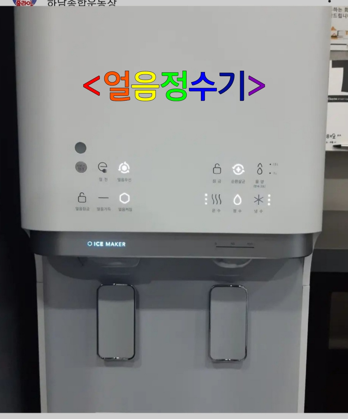 업체사진