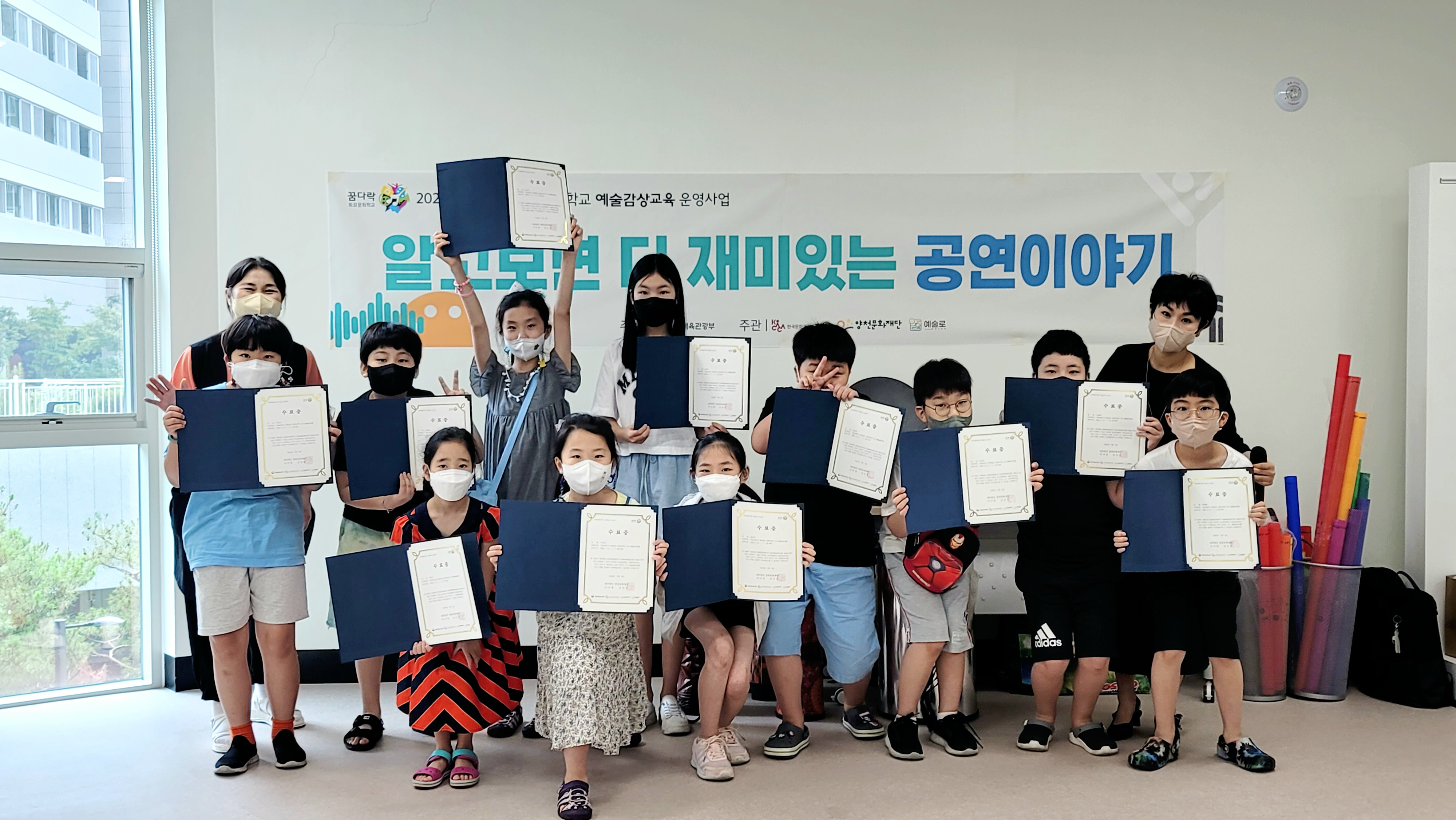문화예술협동조합 예술로