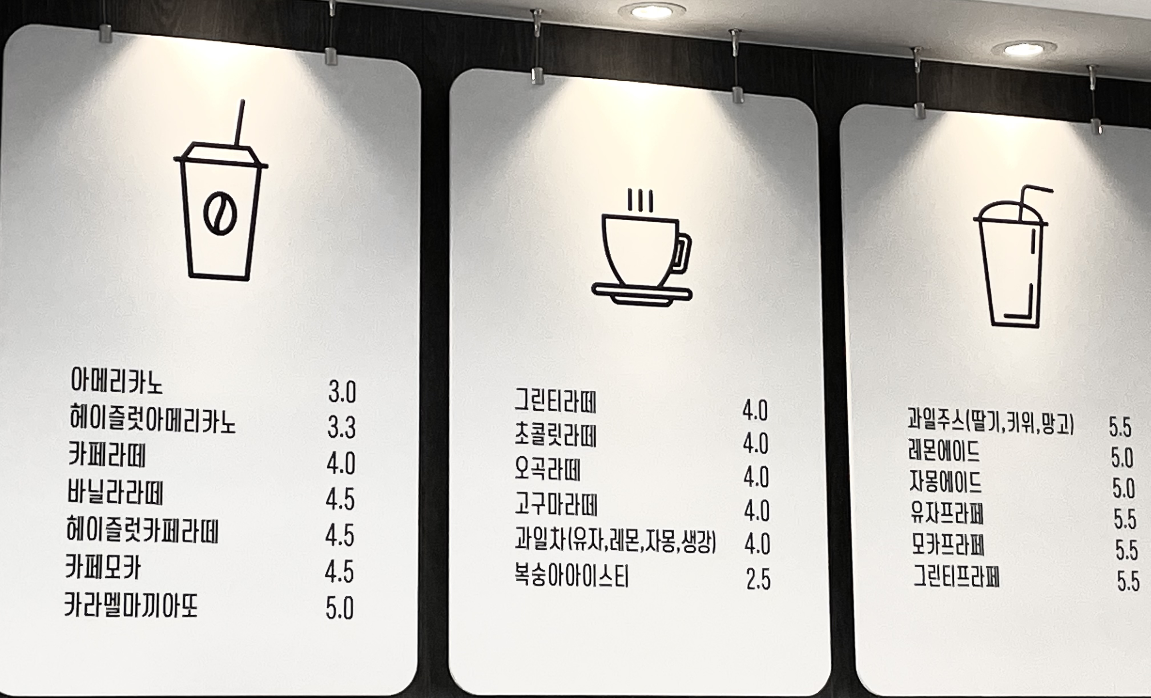 위니아24크린샵 광주학동점&공간카페