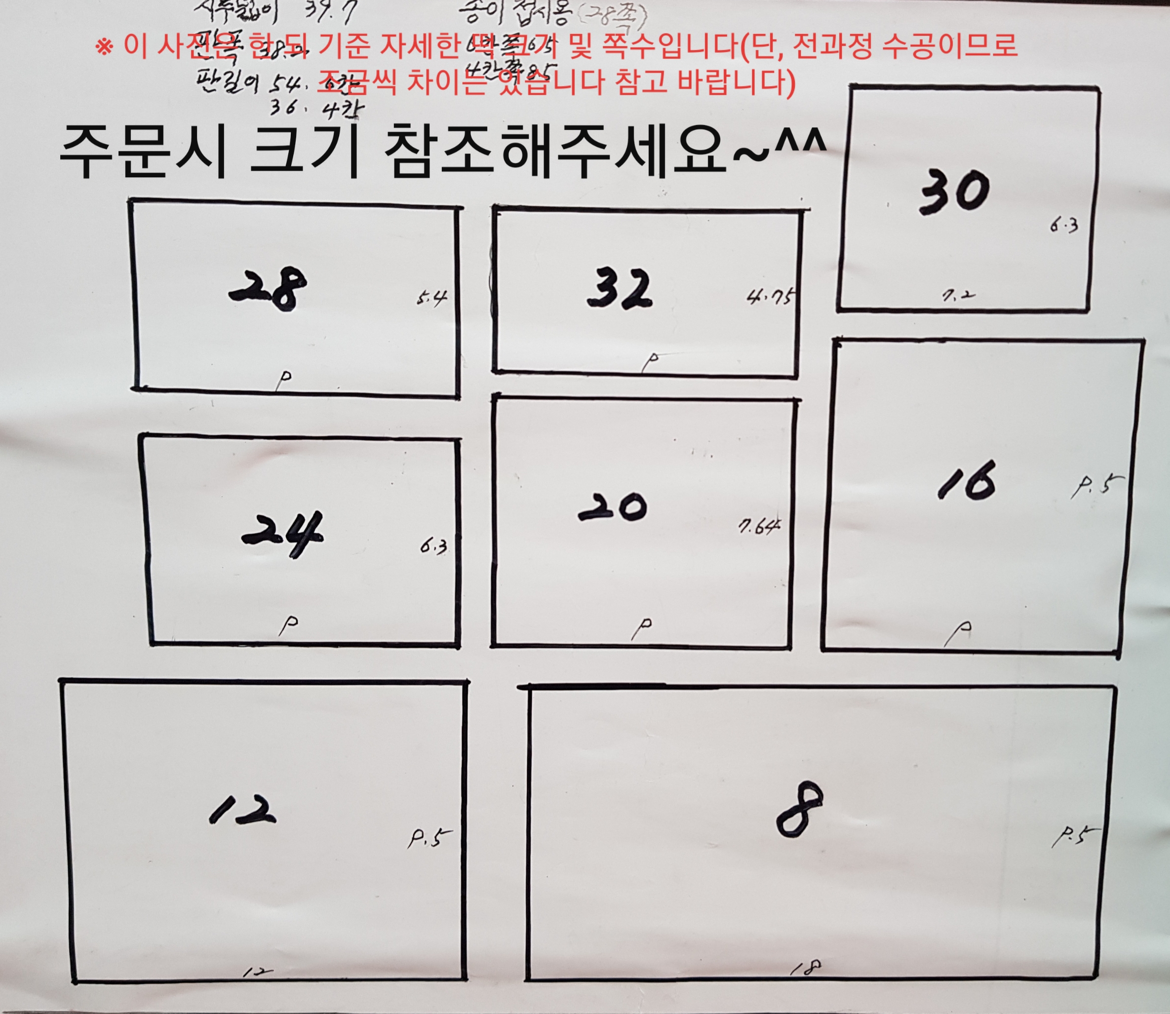 진떡방앗간