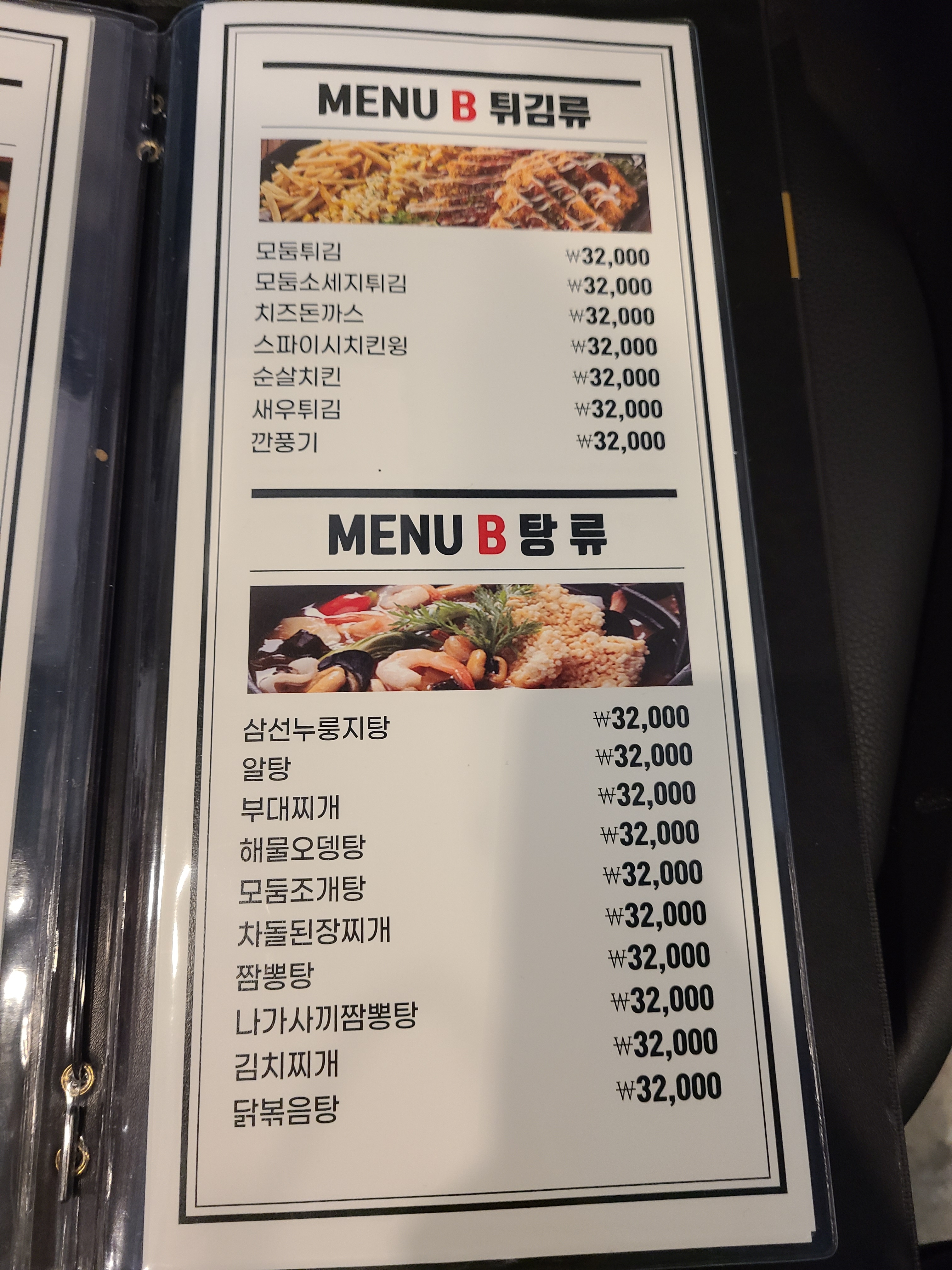 퍼스트룸소주방