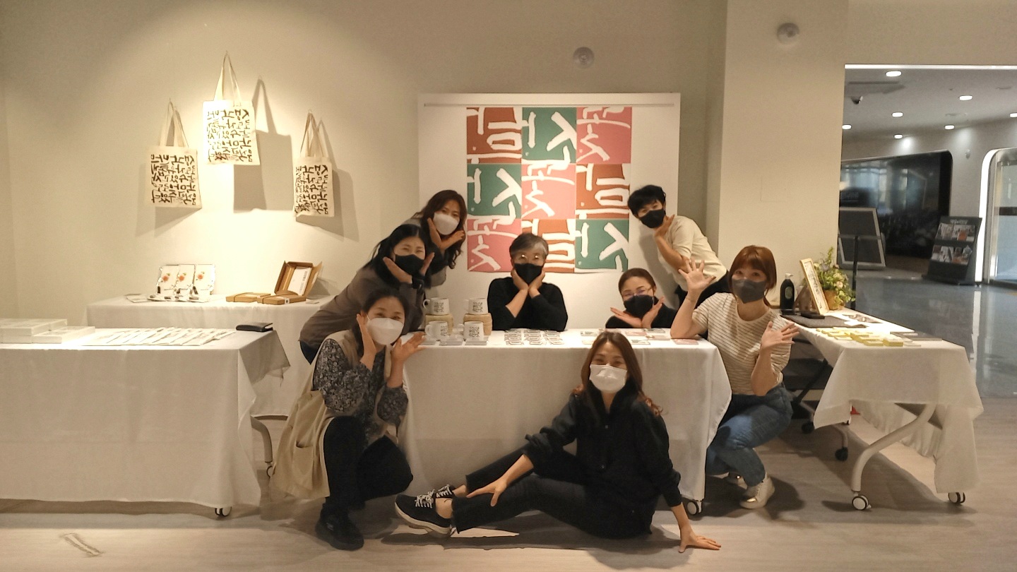 문화예술협동조합 예술로