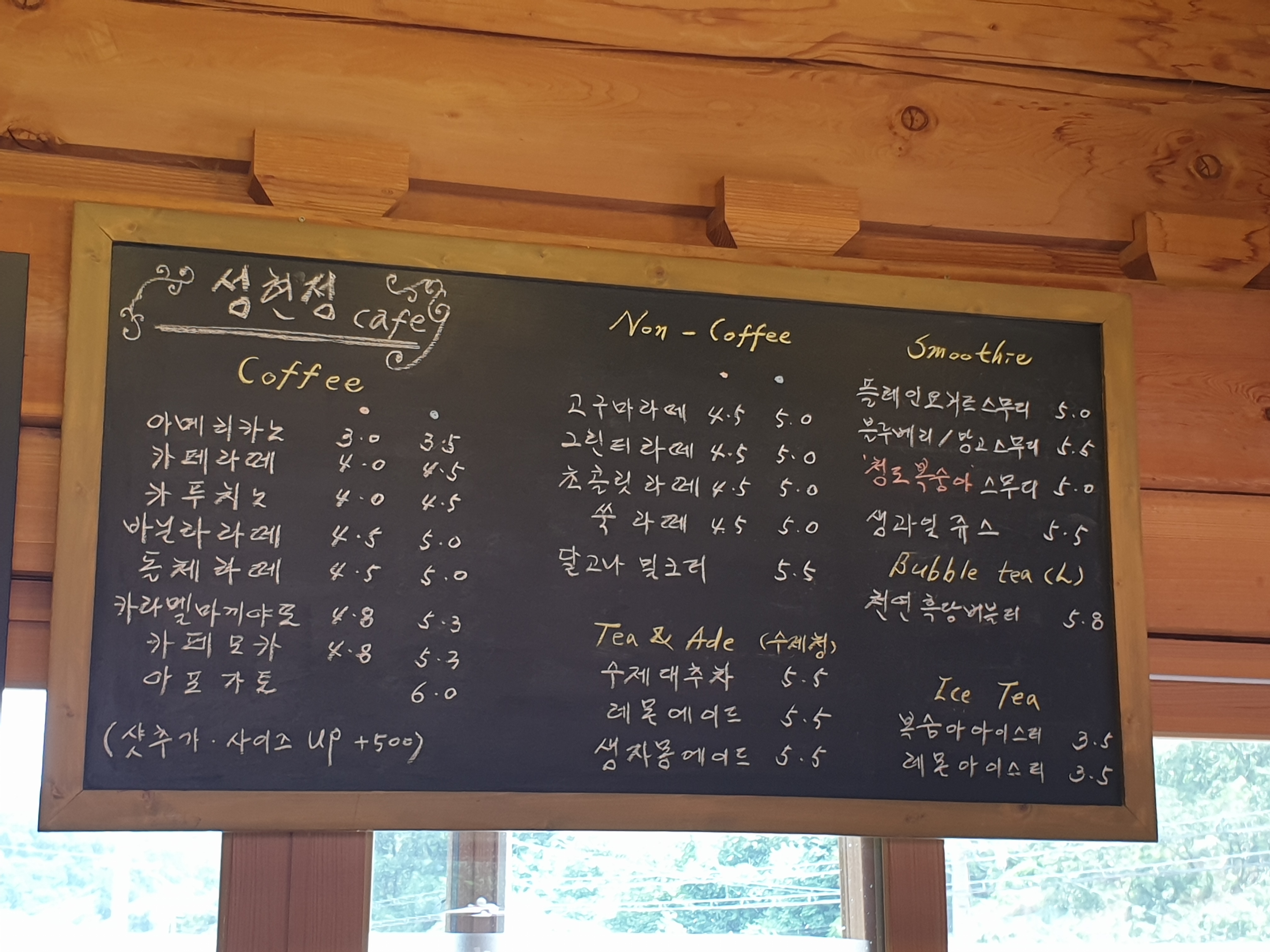 농업회사법인네이처팜