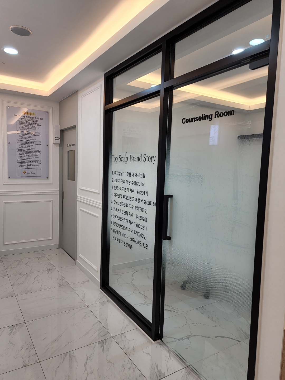 탑스칼프 안양점 대표 이미지