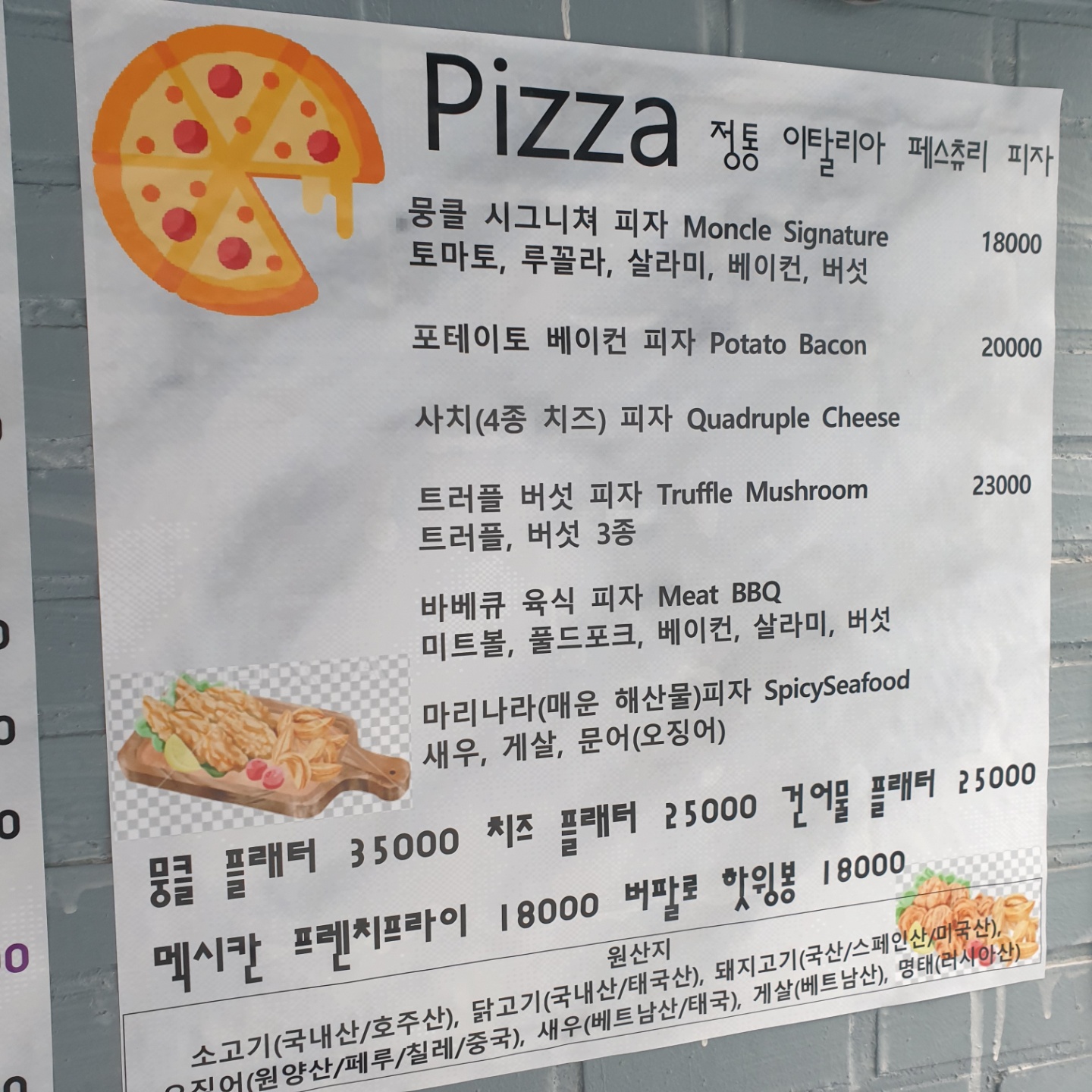뭉즈카페앤펍 부천역점 5