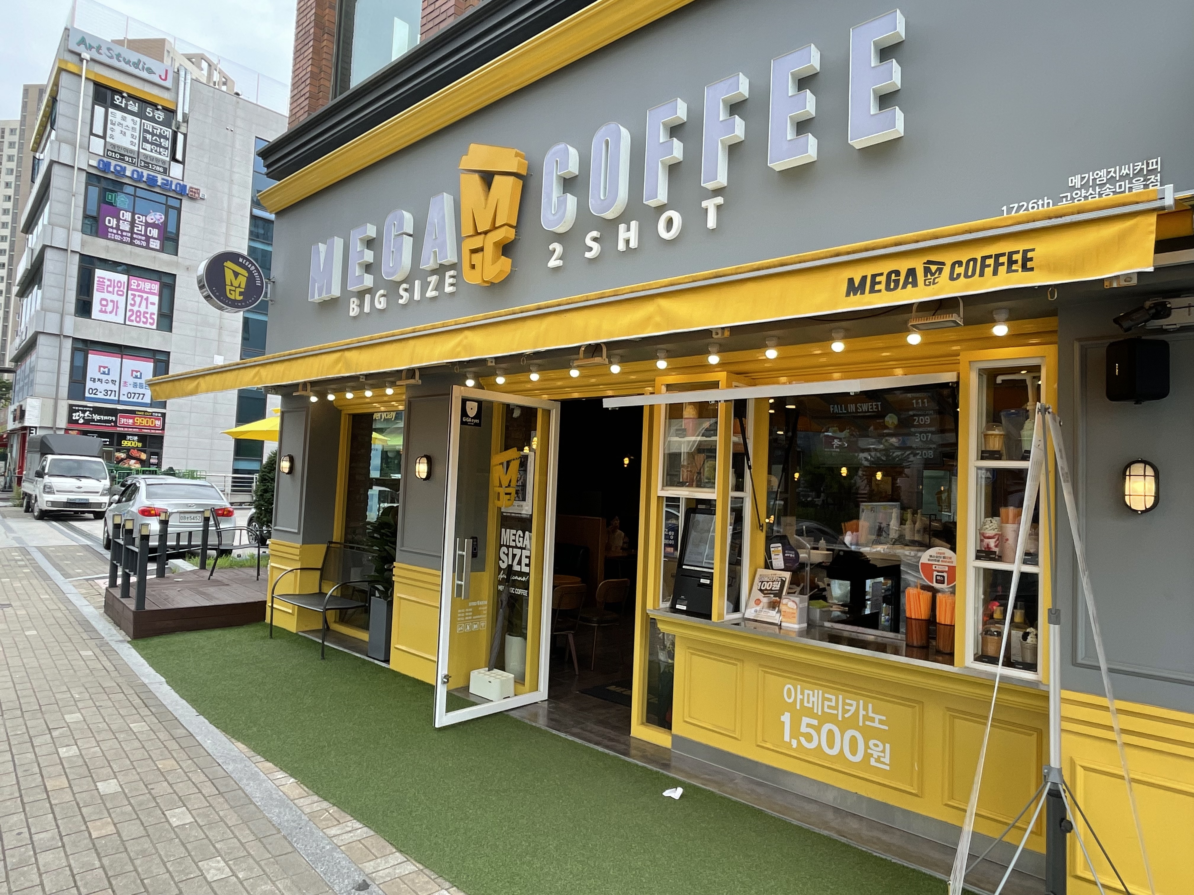 메가MGC커피 고양삼송마을점