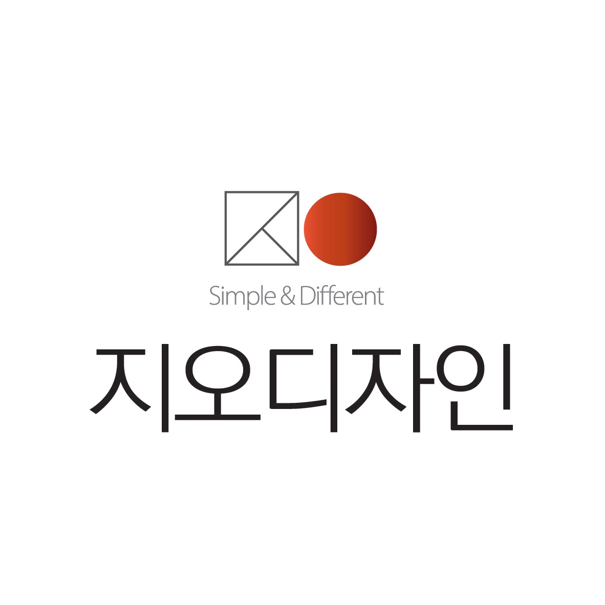 지오디자인
