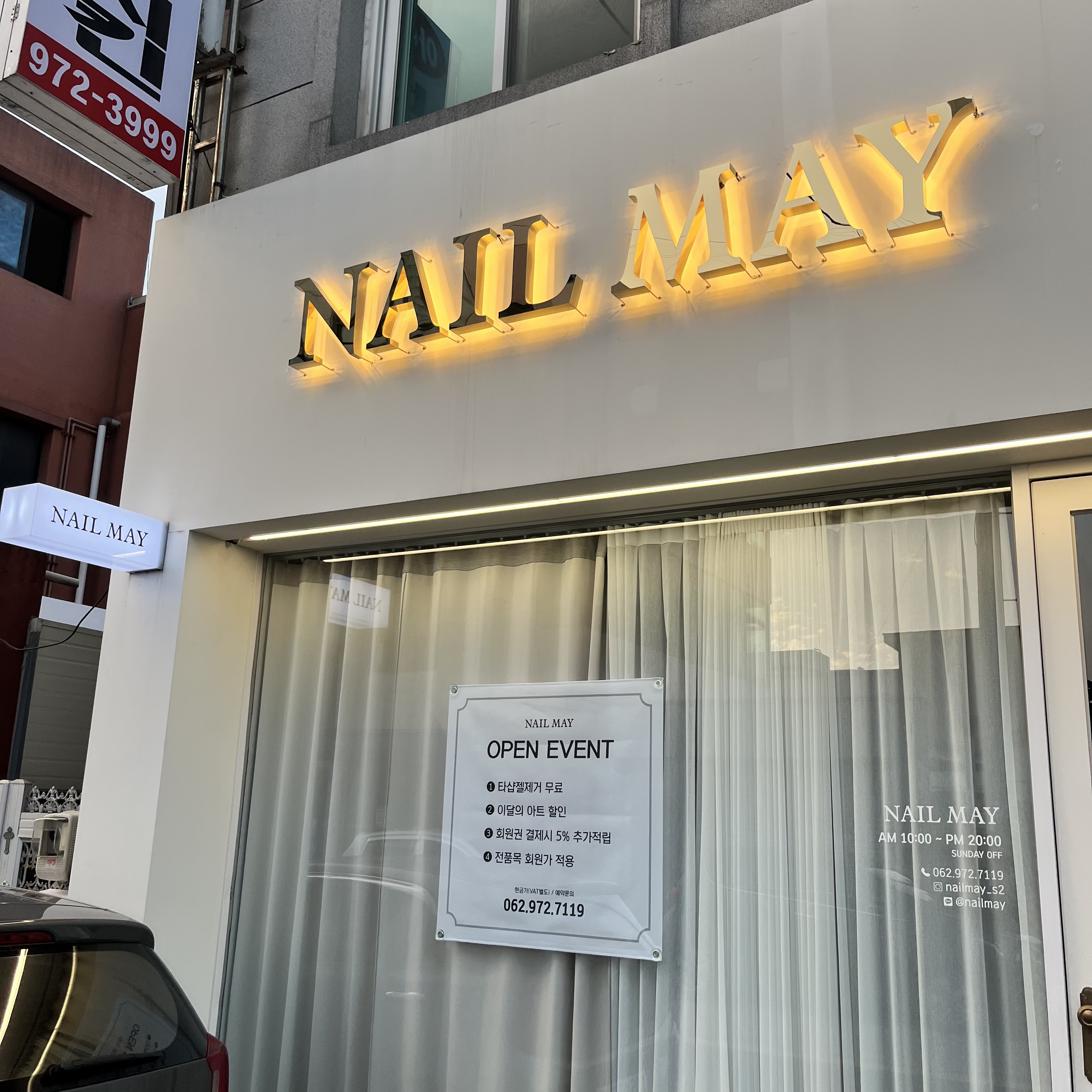 네일메이 대표 이미지