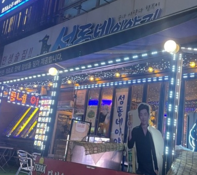 섬동네이야기