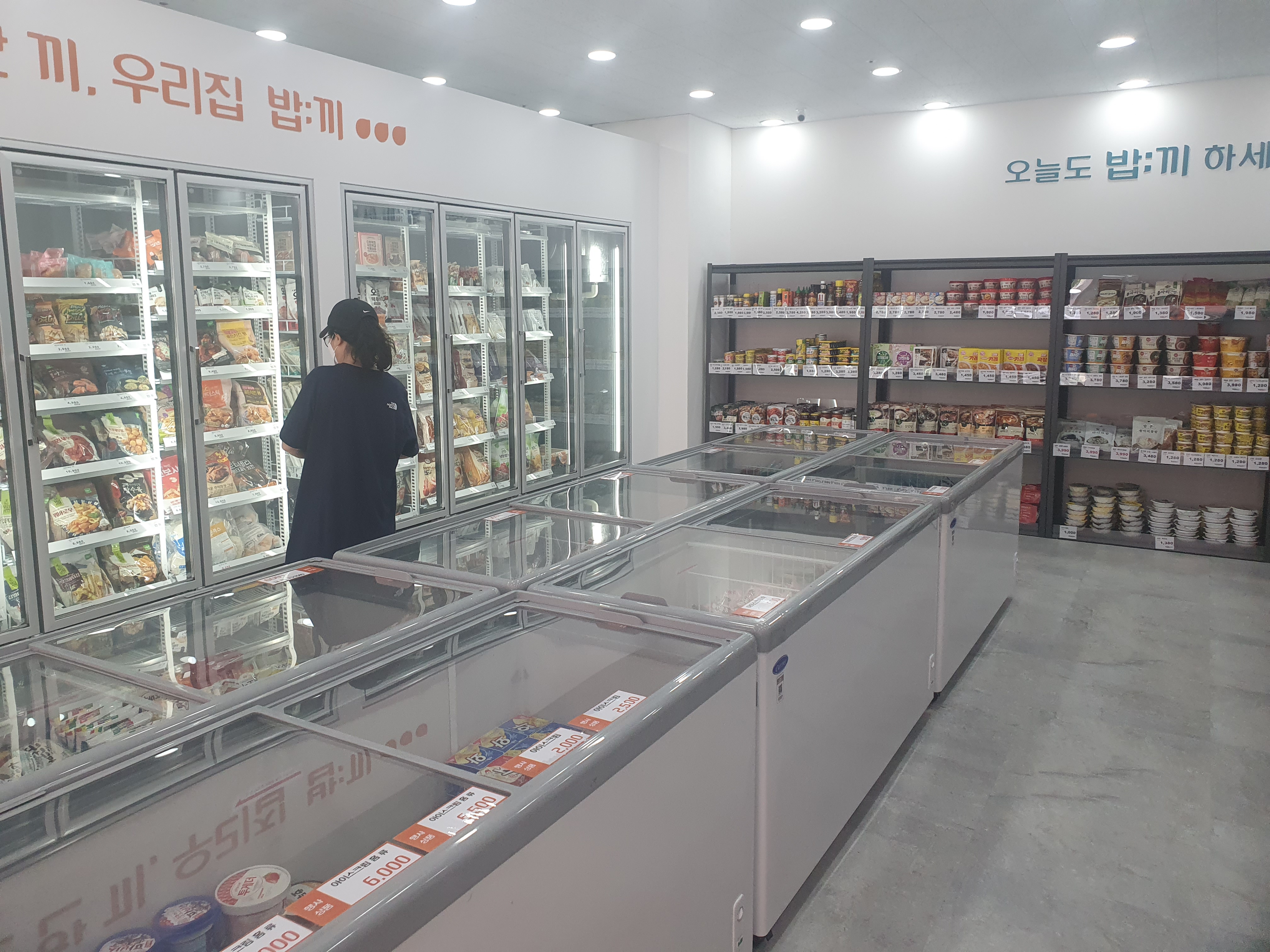 밥끼 등촌점