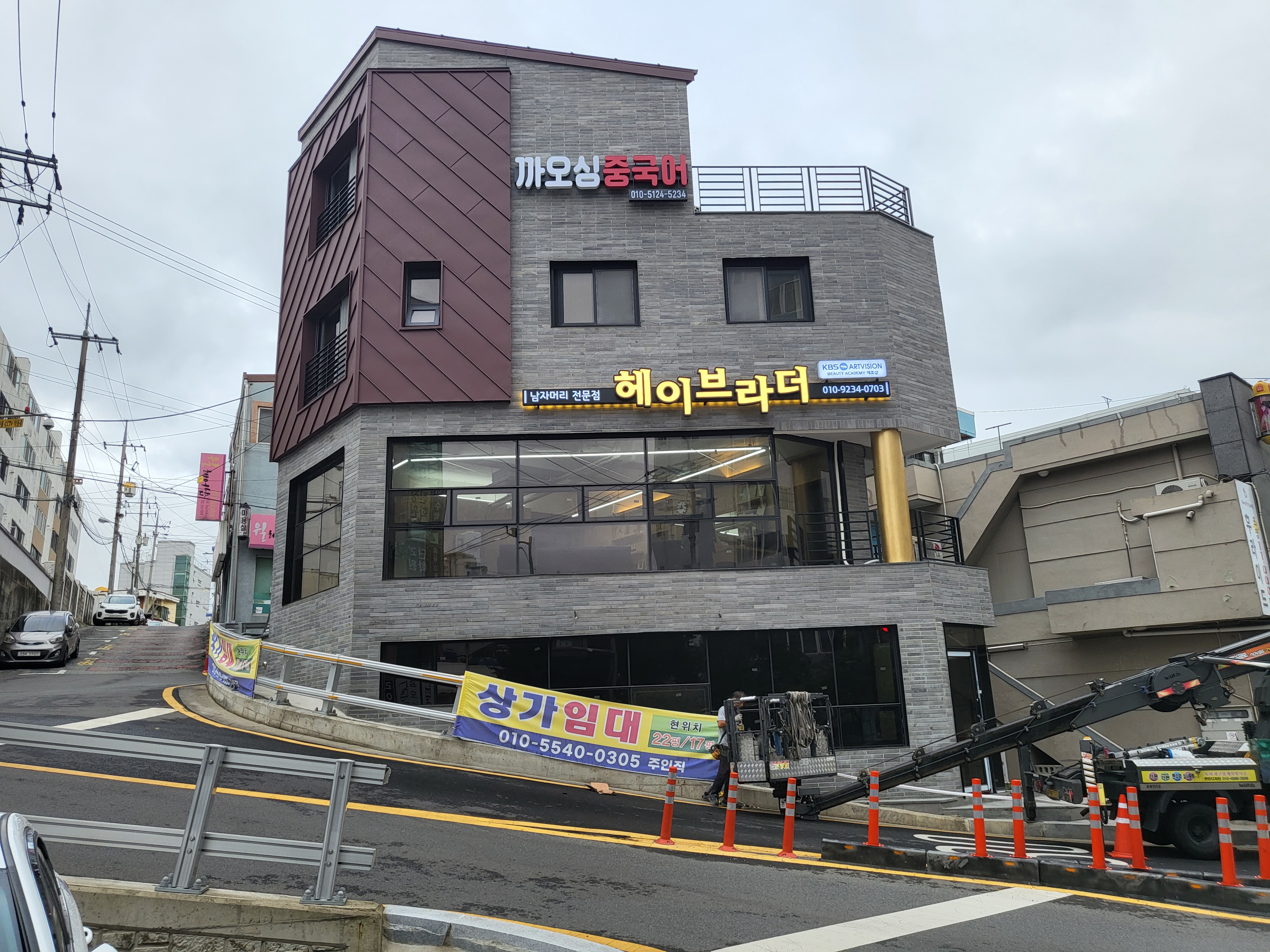 헤이브라더