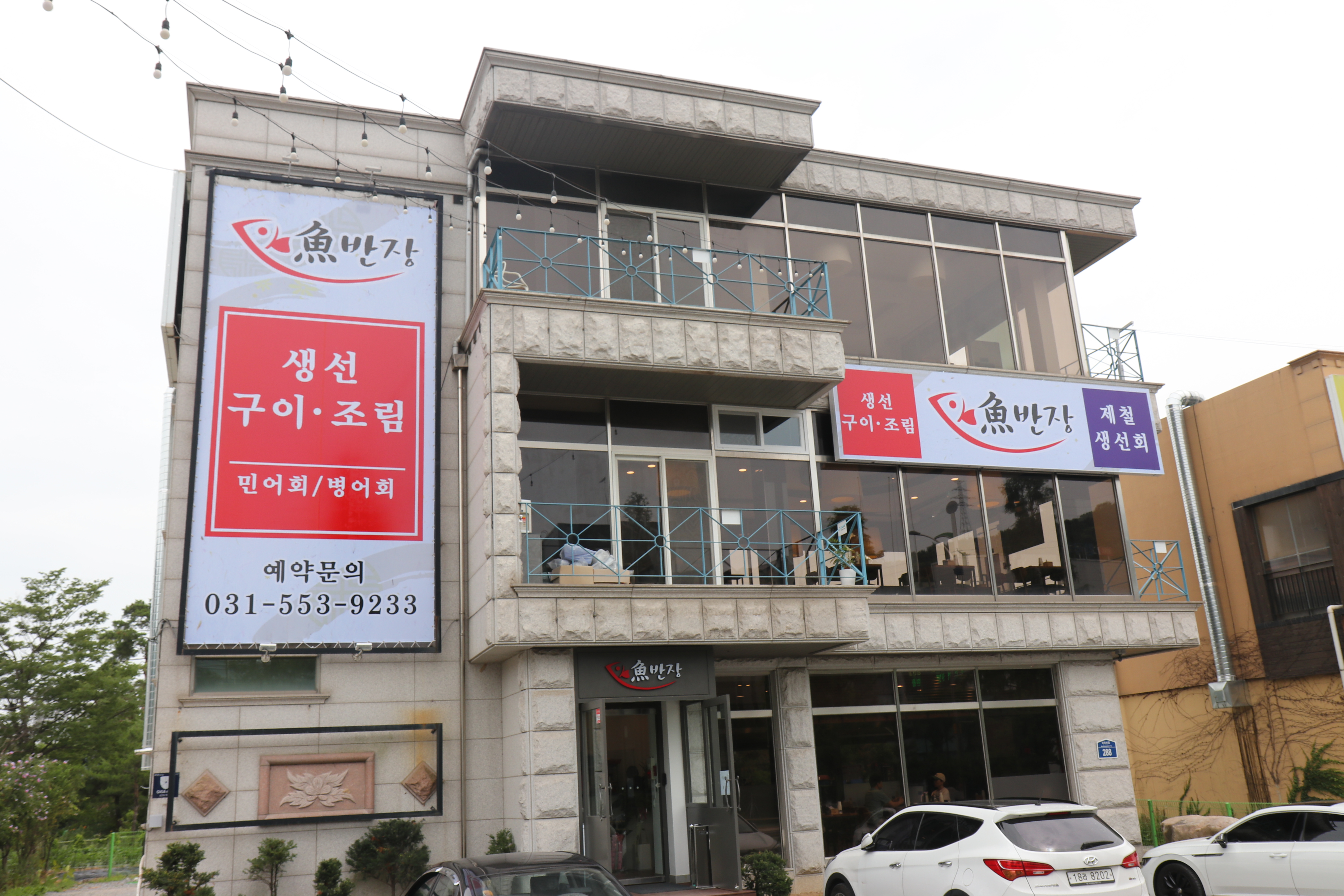 어반장