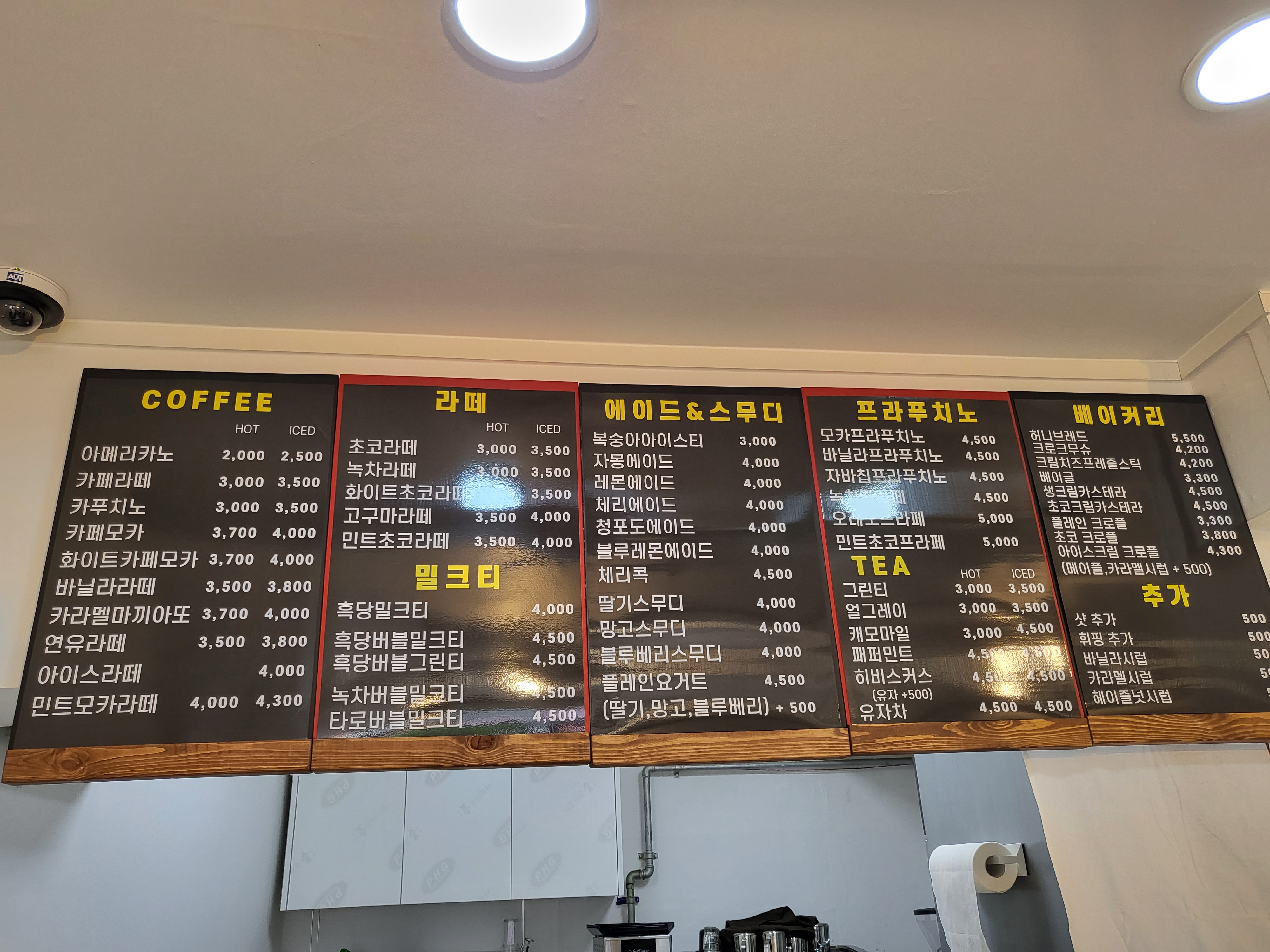 카페입니다.