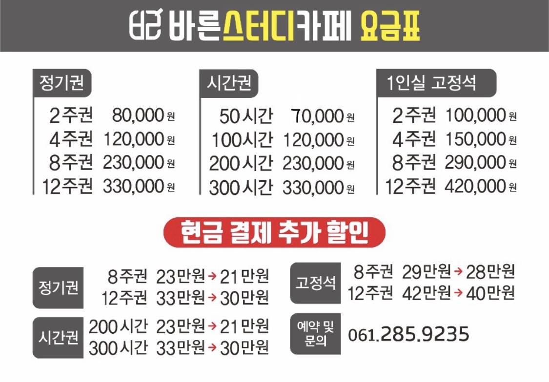 업체사진