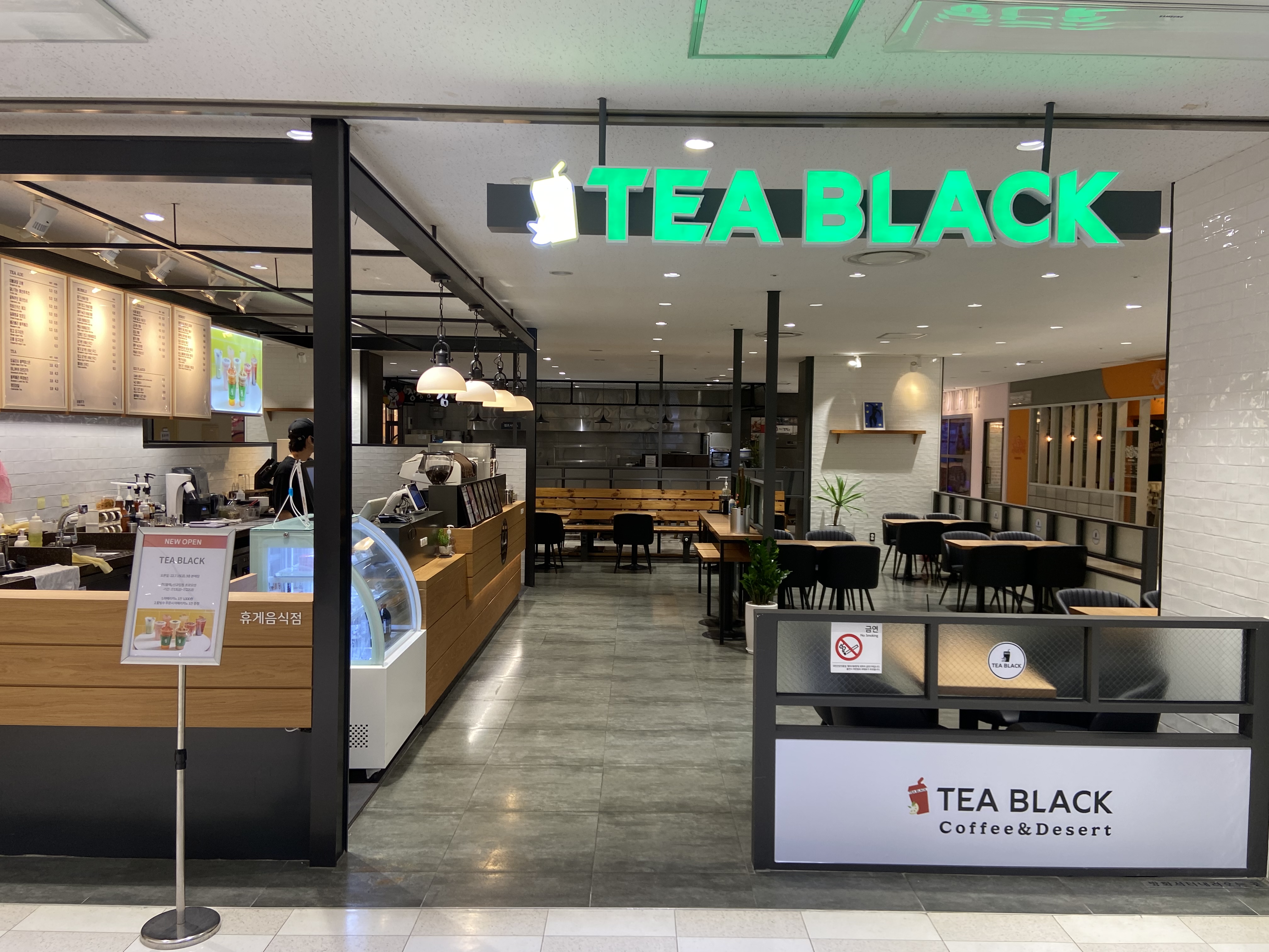 티블랙 롯데팩토리아울렛 가산점