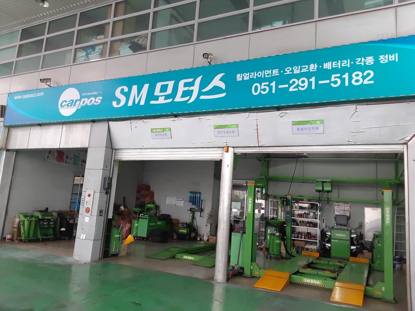 SM모터스 대표 이미지
