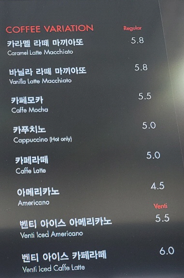 파스쿠찌 김천휴게소(부산방향)점