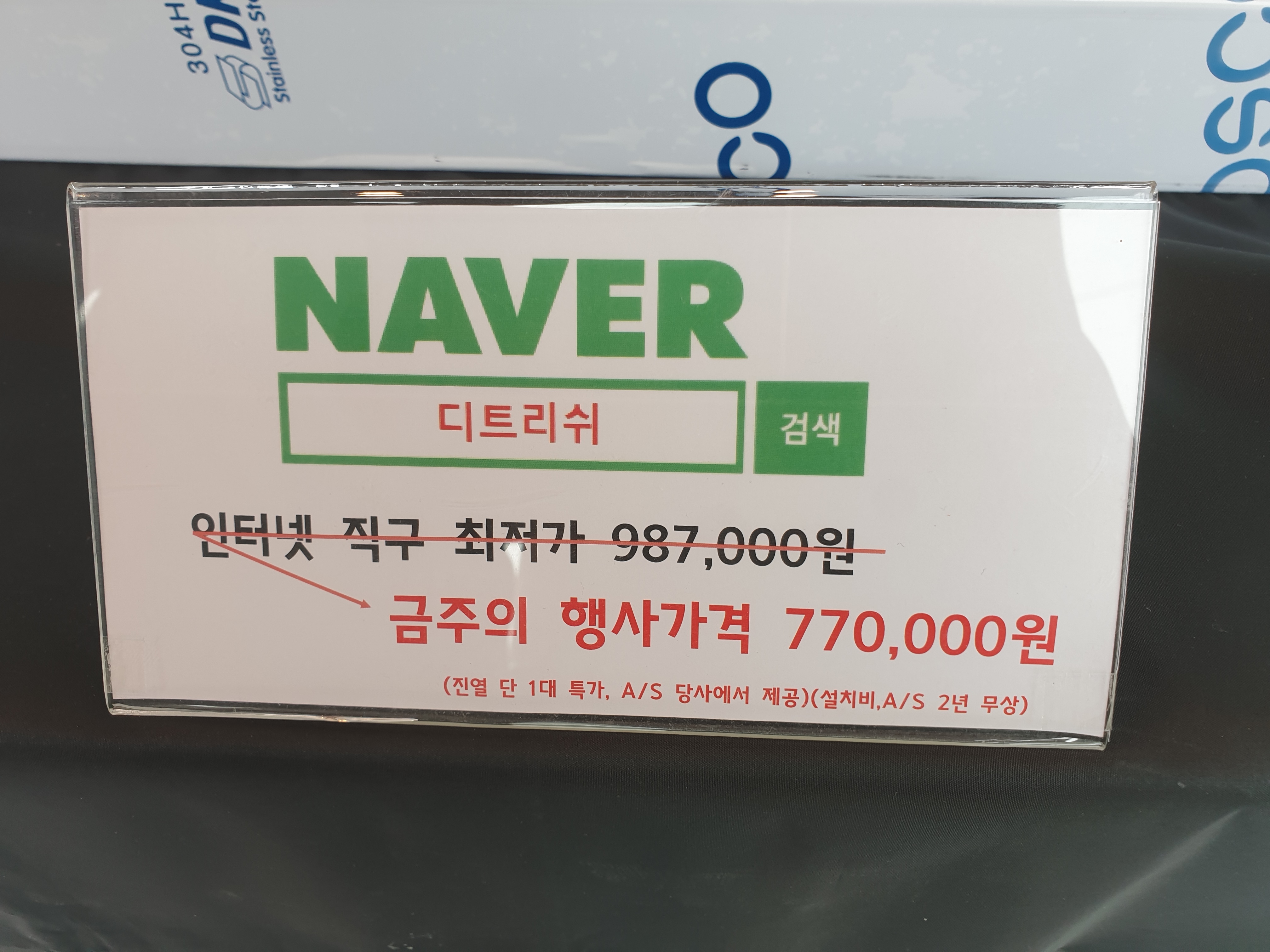 한용산업
