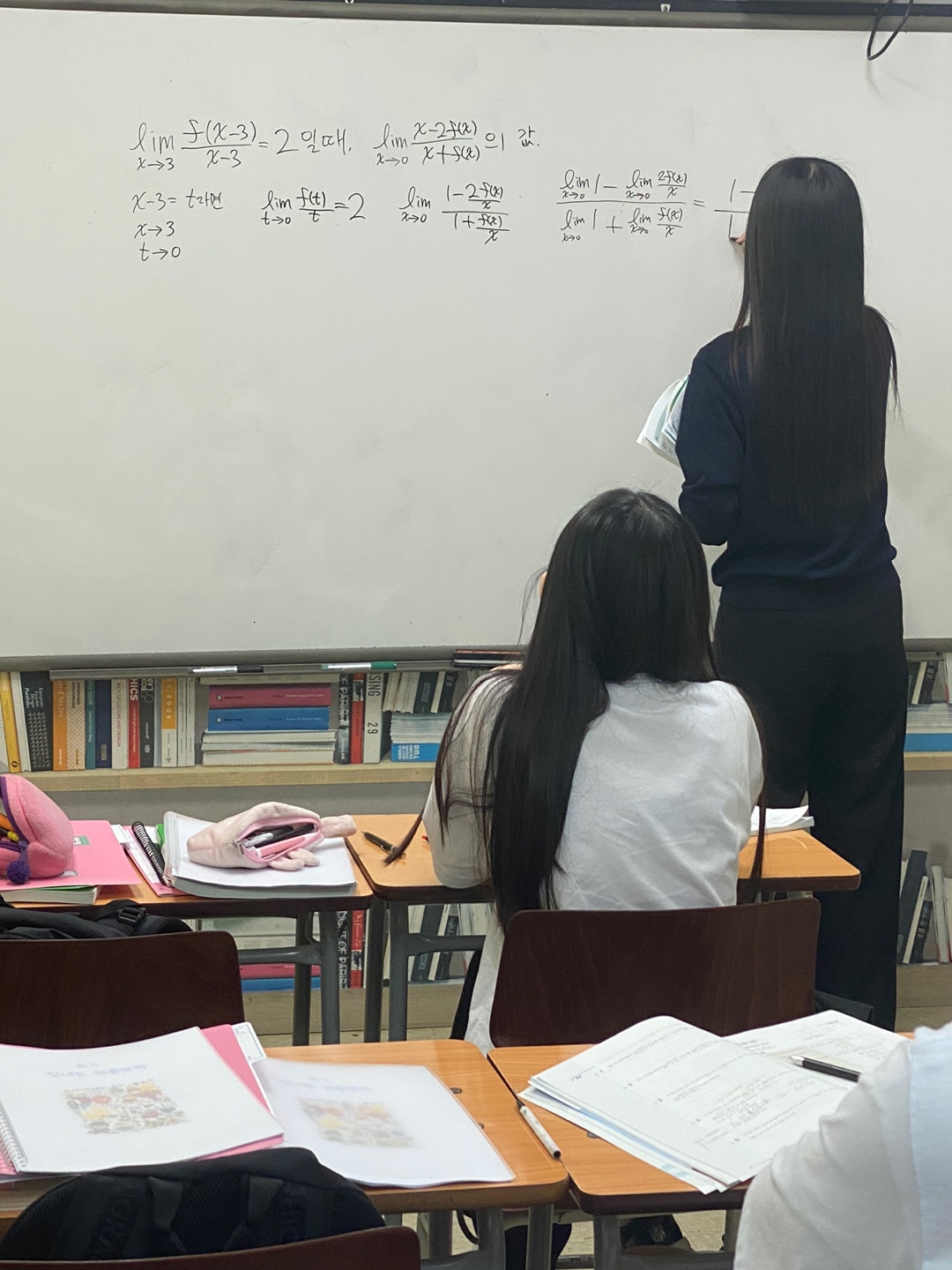 빡쎈학원