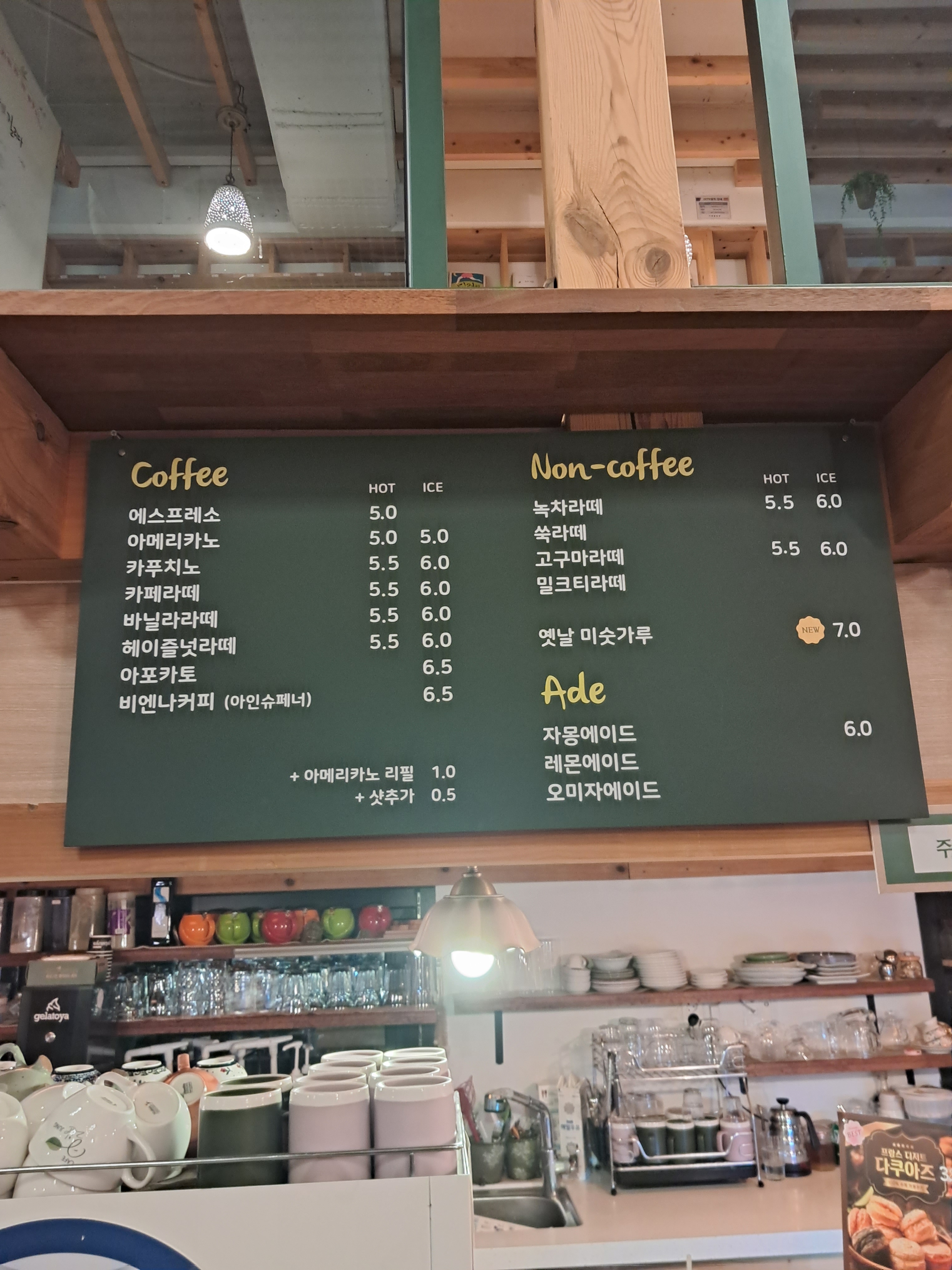 파스마 2