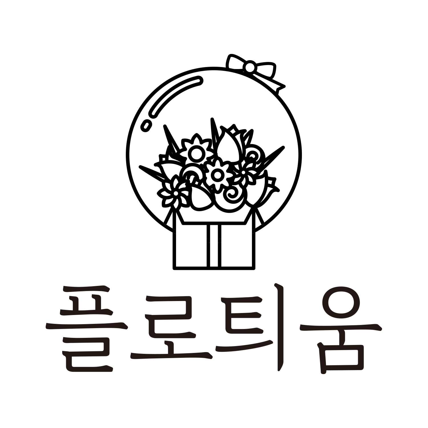 플로틔움