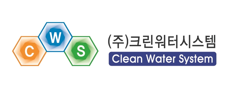 크린워터시스템특판점