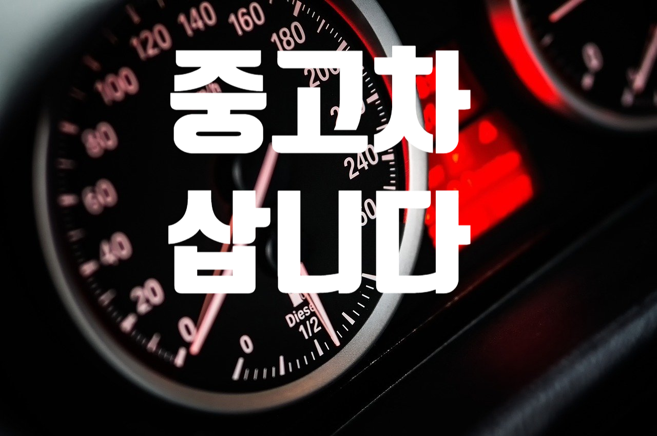 락상사 자동차수출무역 대표 이미지