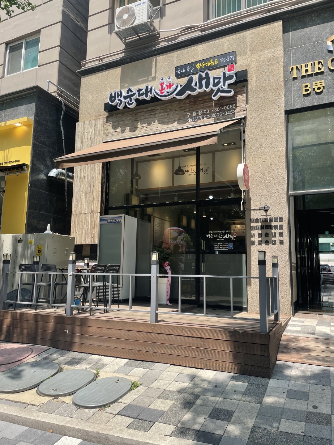 백순대본가 새맛 구월점 내부 또는 관련 모습