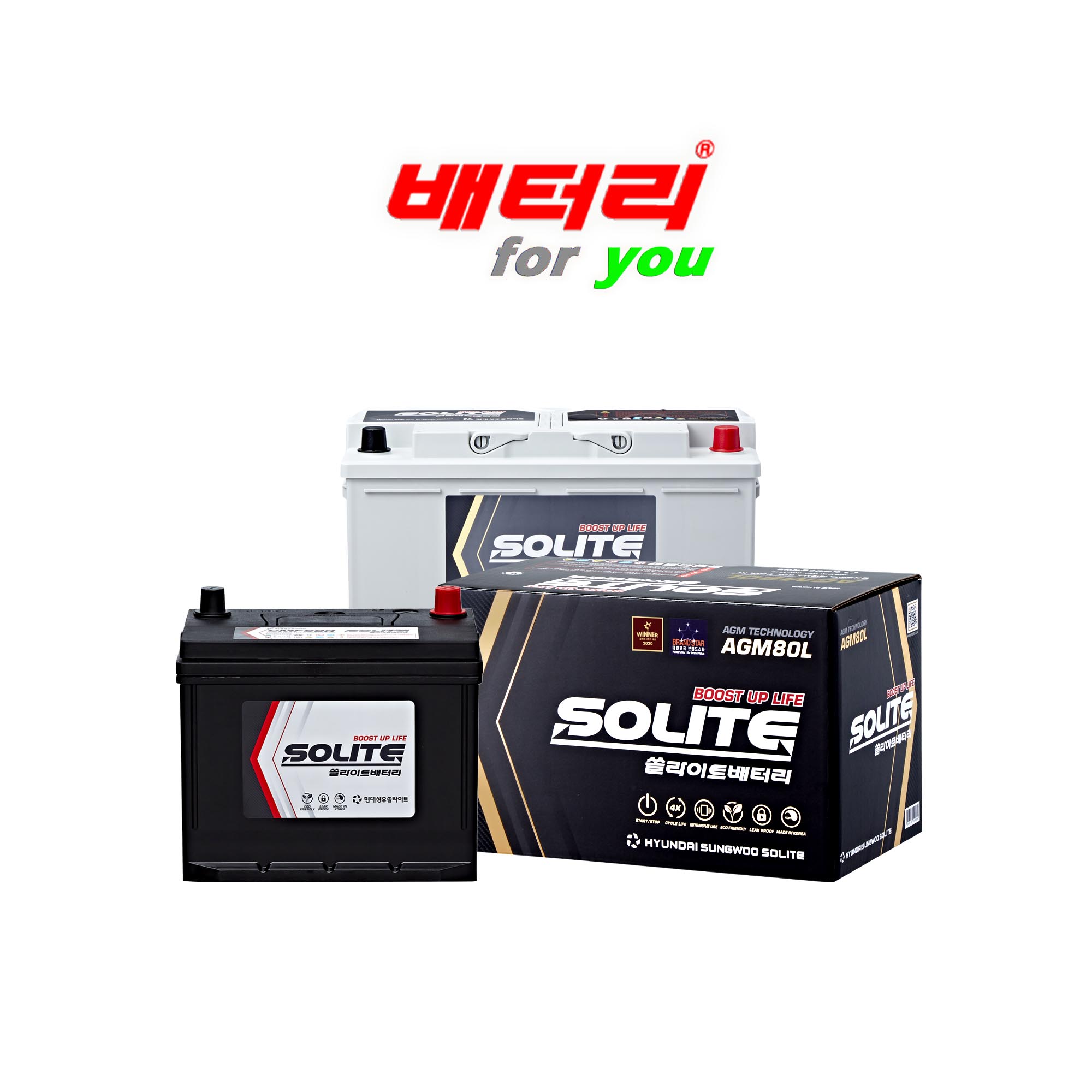 쏠라이트배터리 지니리테일스