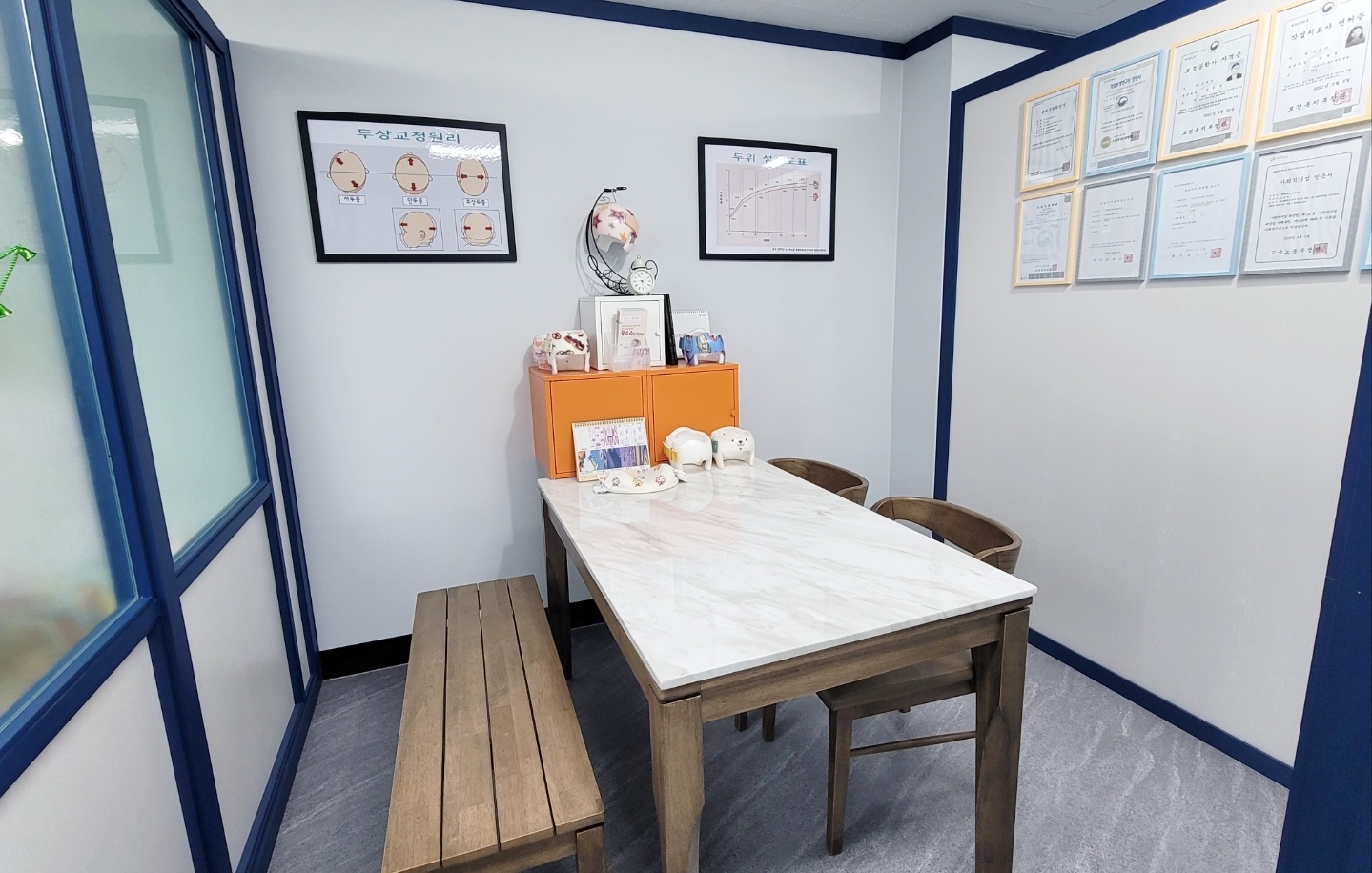 아이사랑두헬멧 부산센터 대표 이미지