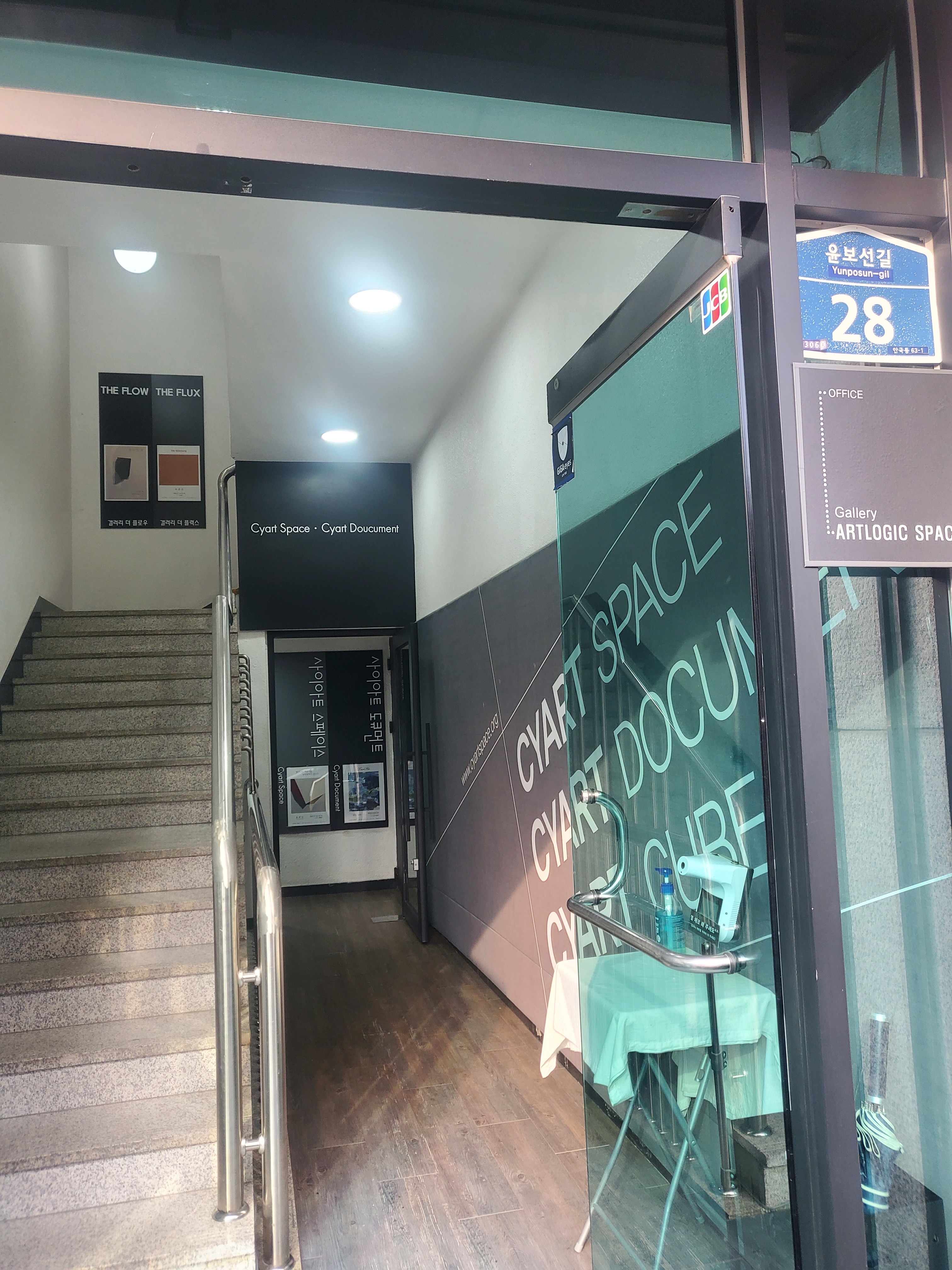 생명 센터 대표 이미지