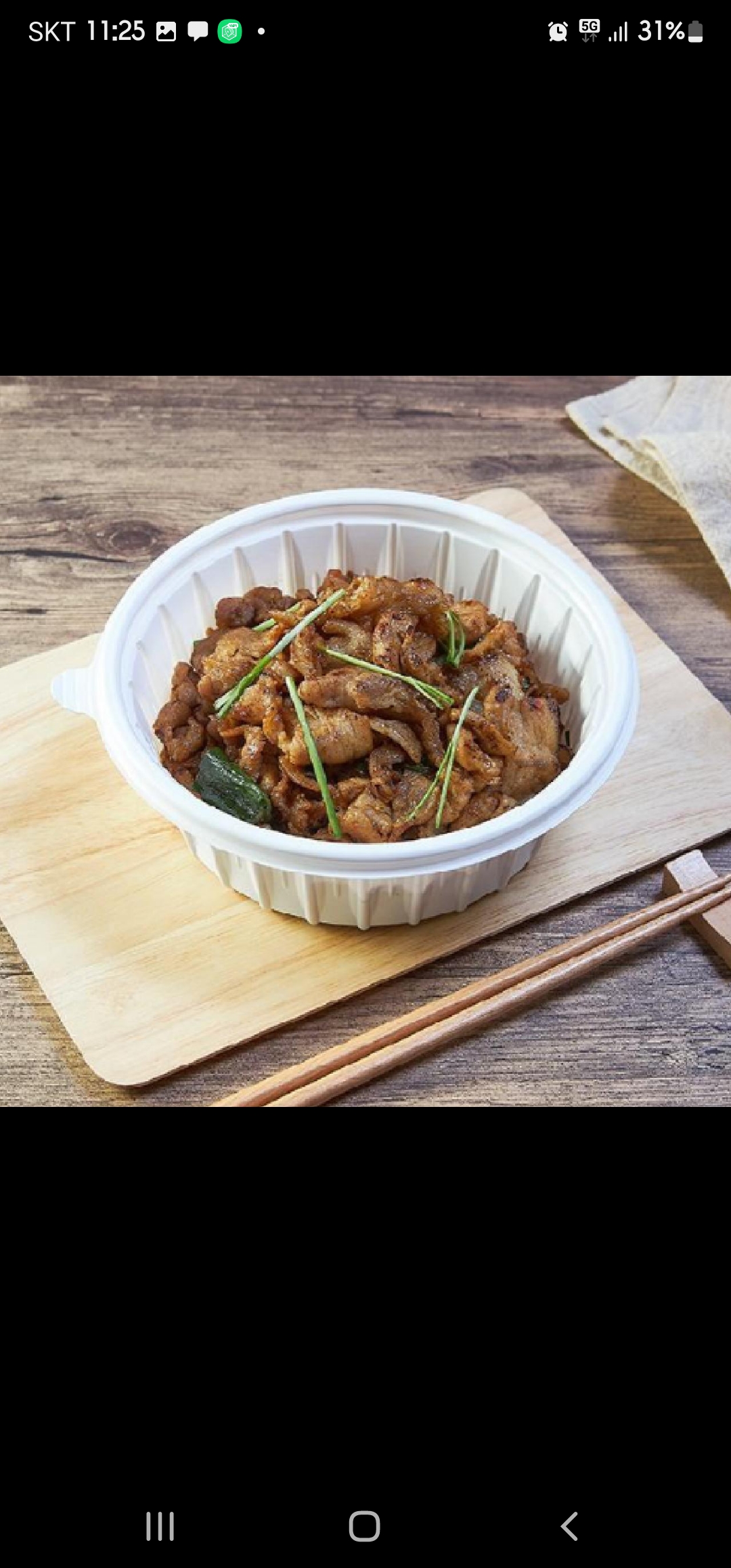 88제육 하남미사점