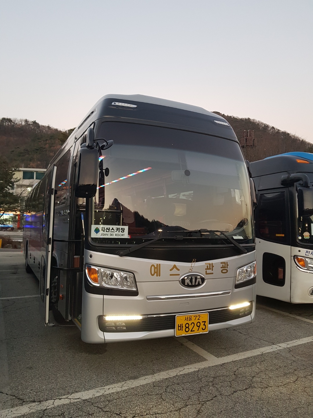 예스버스관광