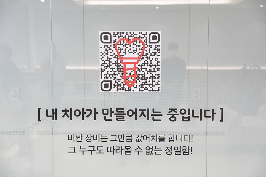 매일디지털치과의원 안성점 대표 이미지