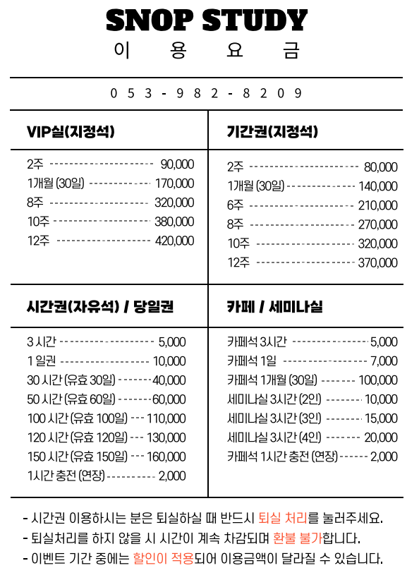 업체사진