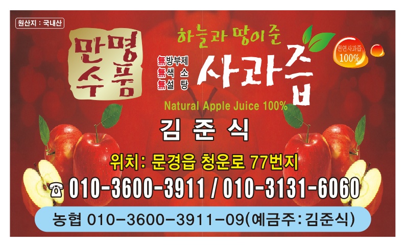 만수명품