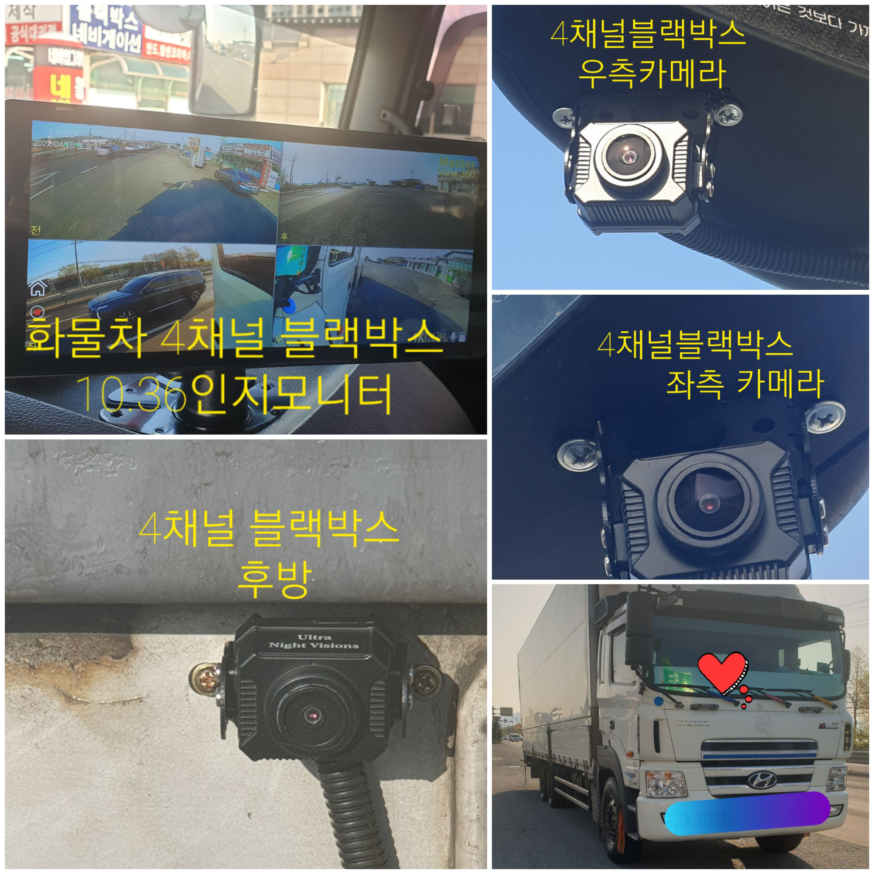 스마일자동차용품점