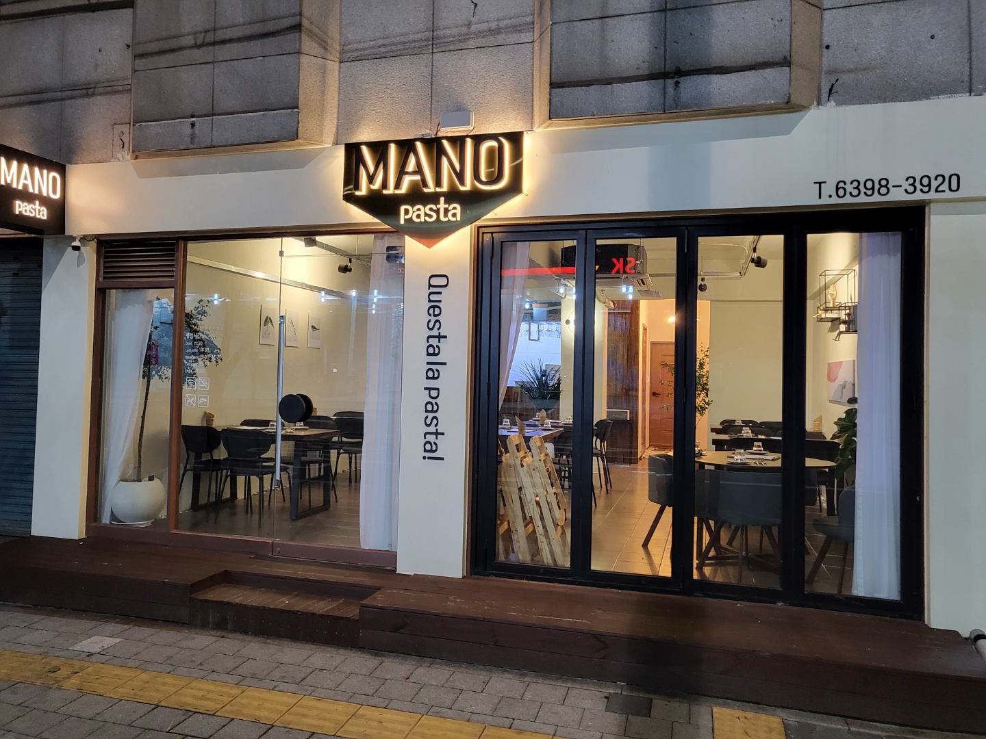 마노