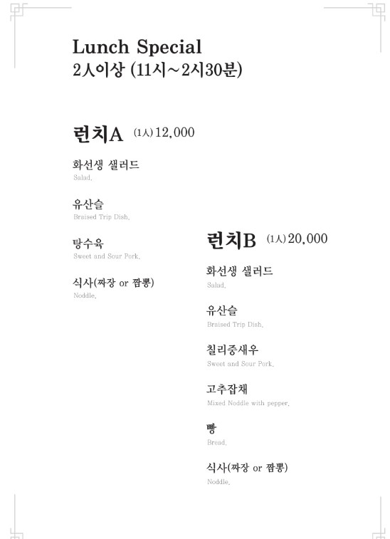 화선생