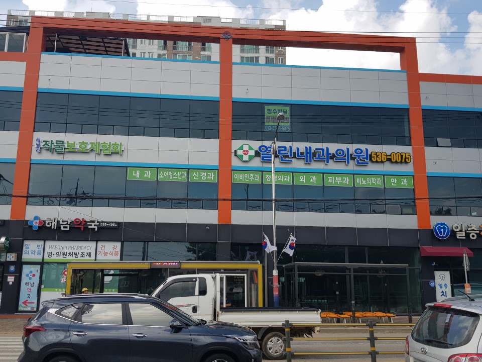 열린내과의원 대표 이미지