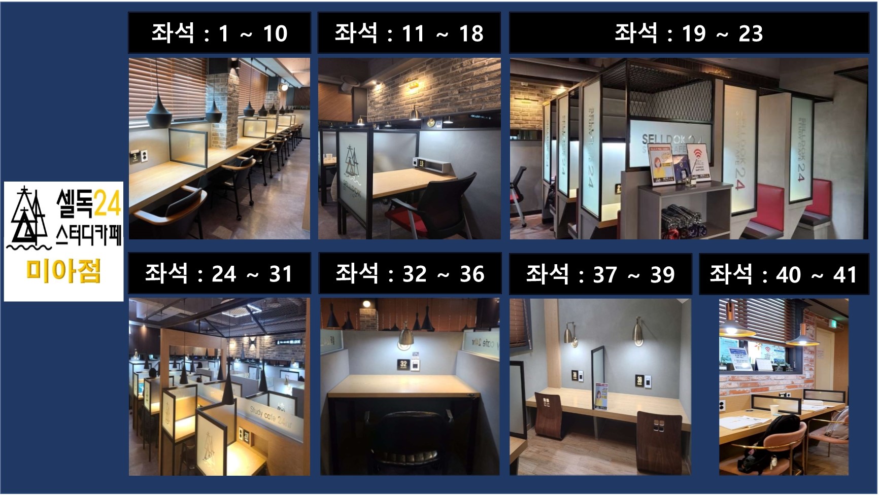 업체사진