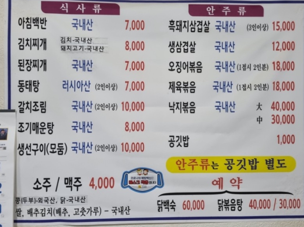 라븐 충청 애견맛집