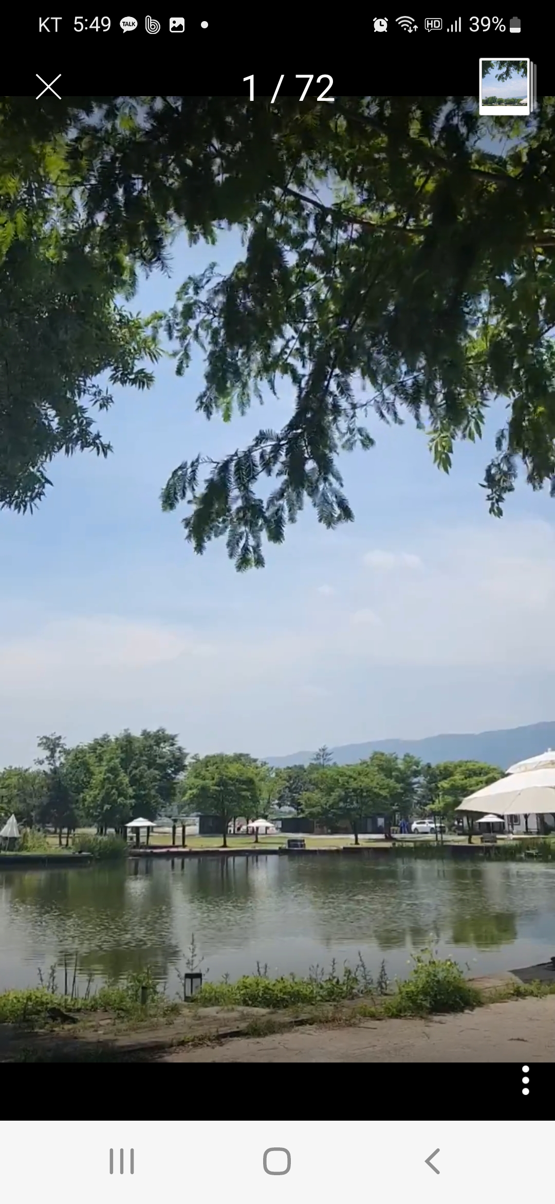 폴라데이 캠핑장