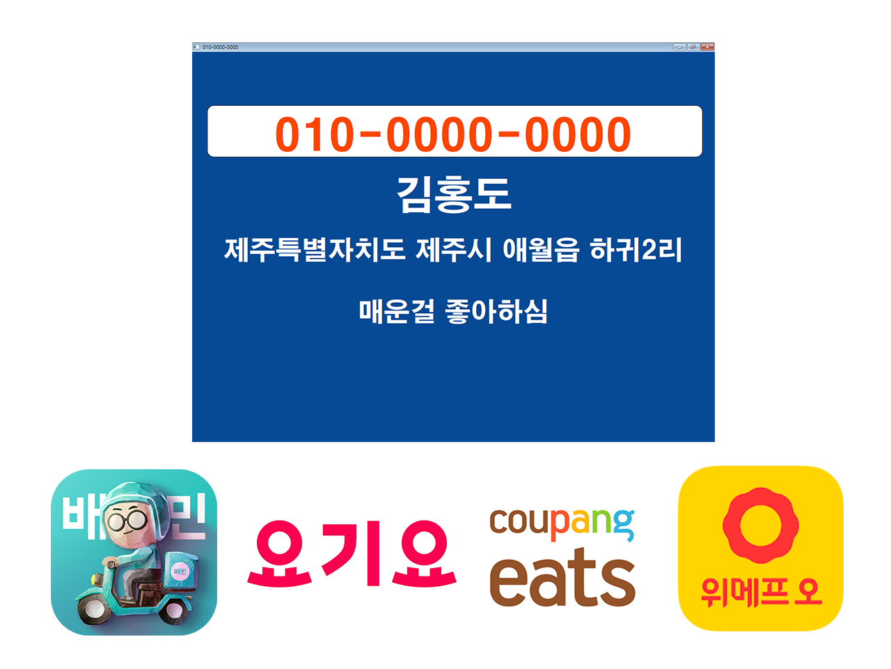 꿈과행복