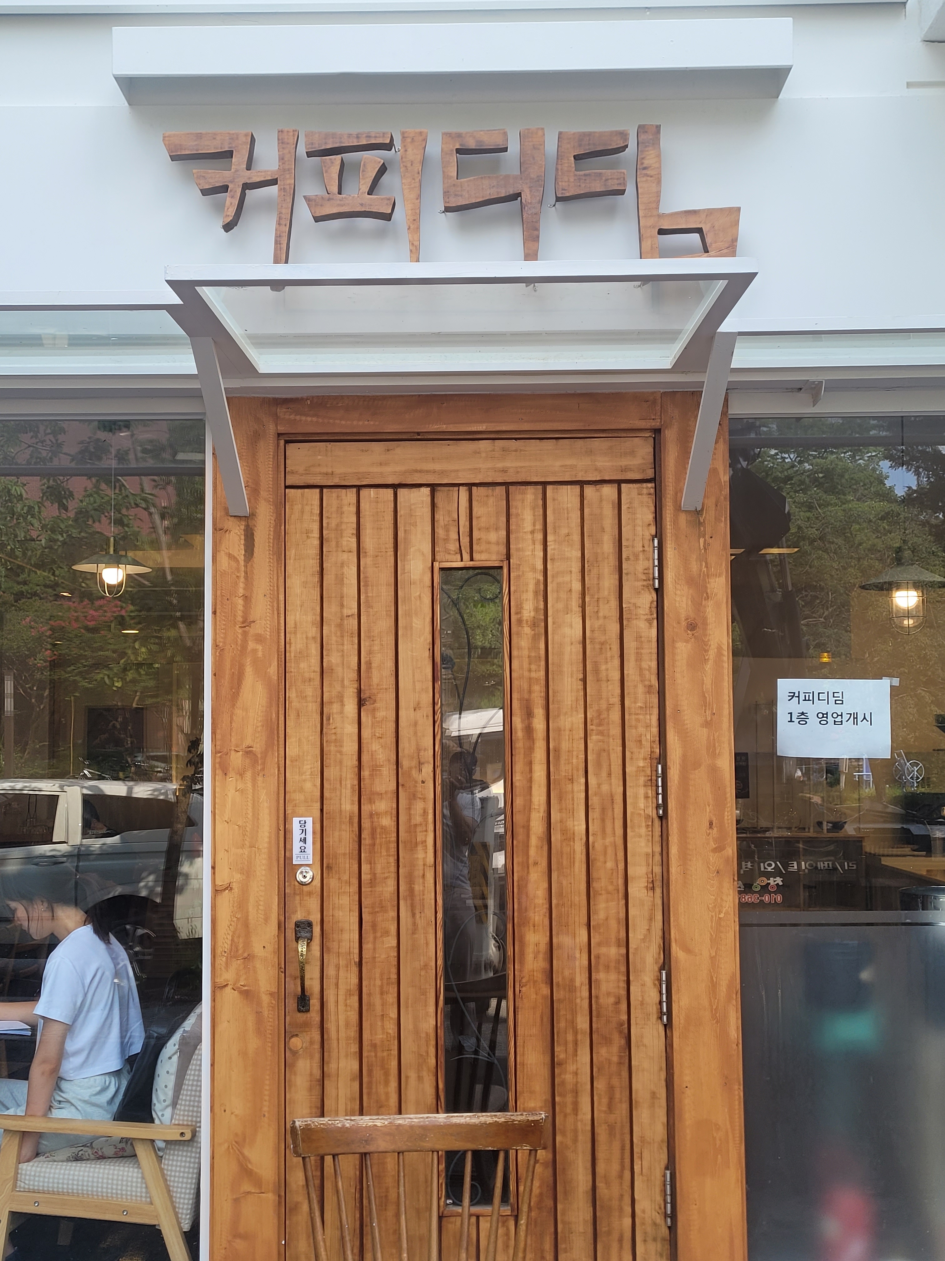 업체사진
