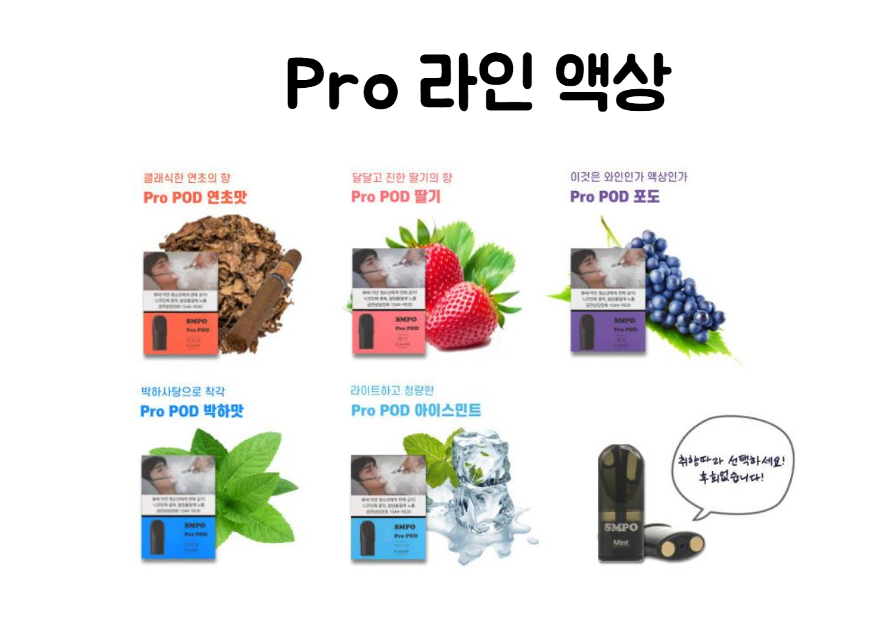 베이핑라빈스
