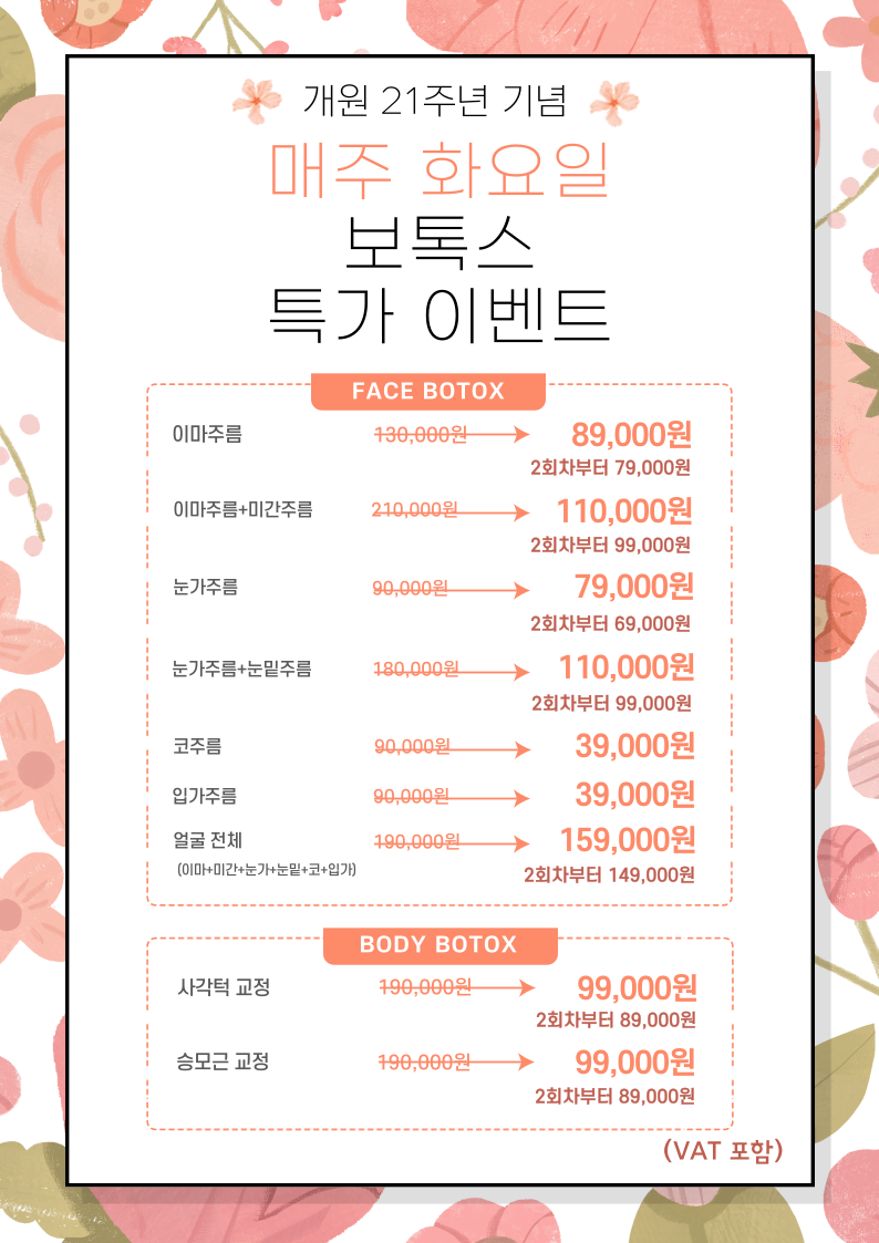 현비뇨기과의원