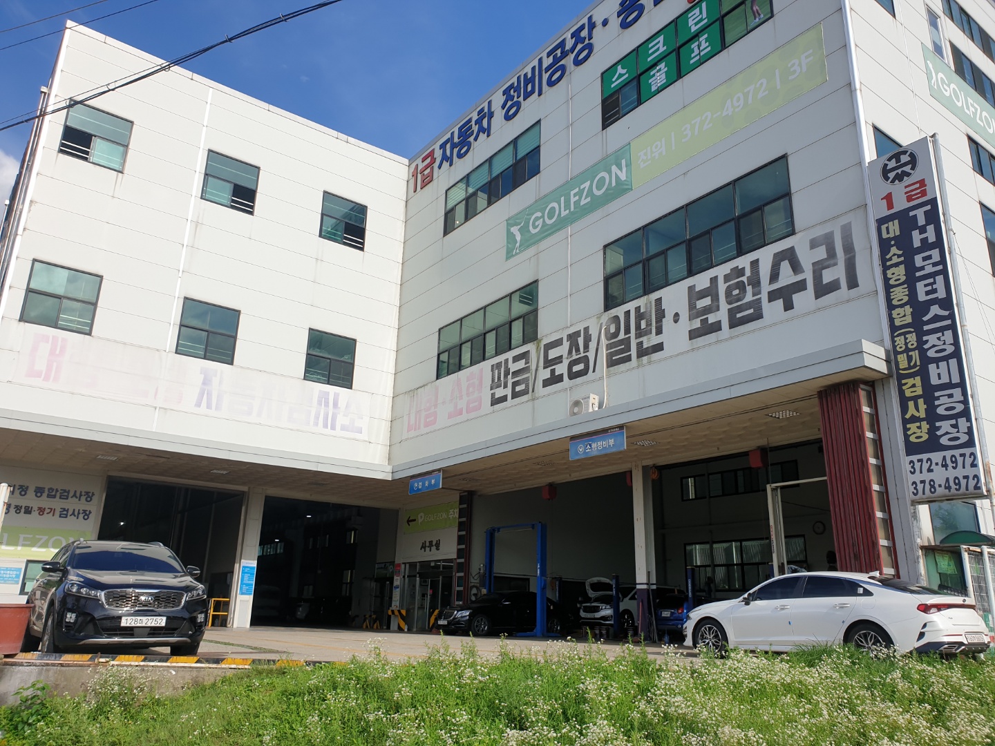 티에이치모터스