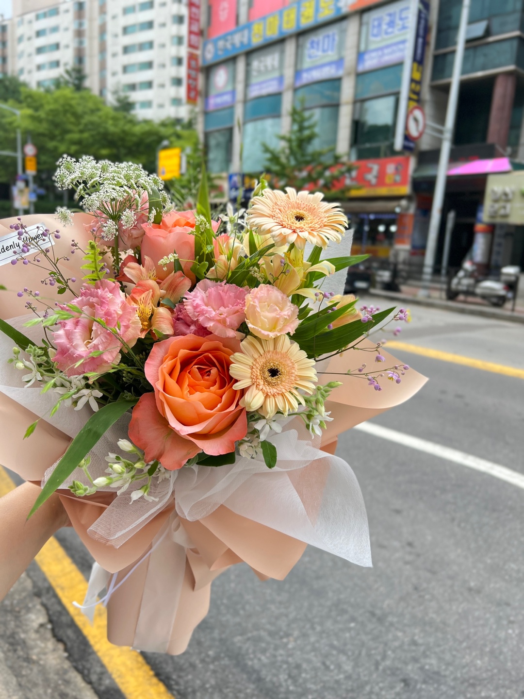 24시 써든리플라워 백석점