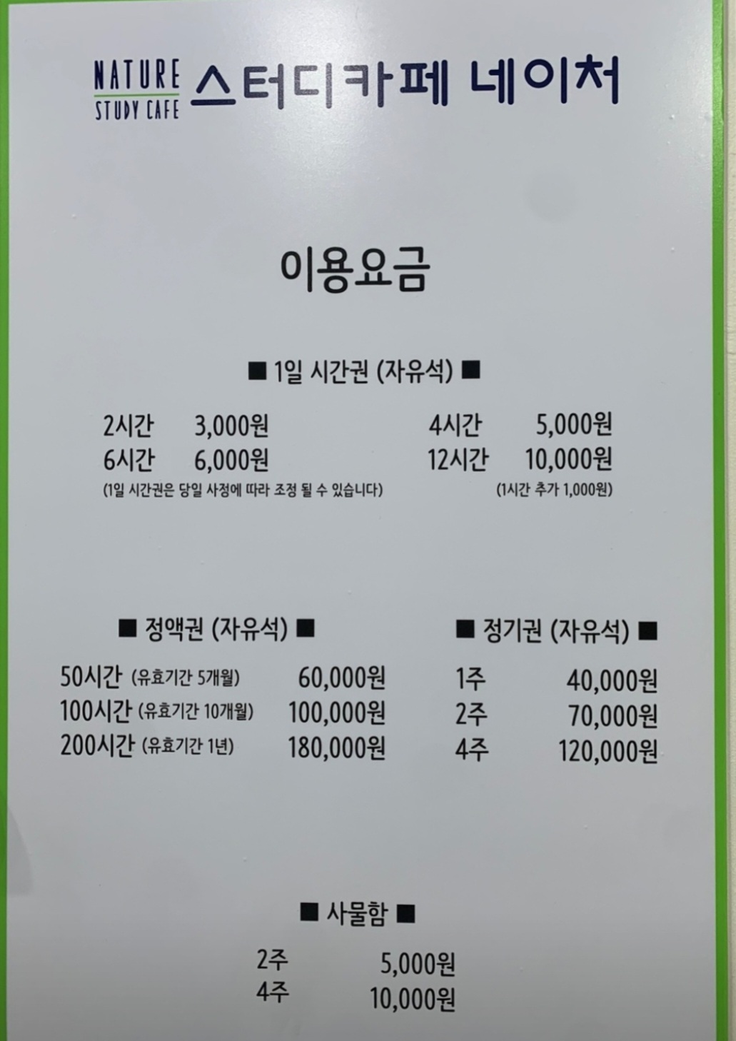 업체사진